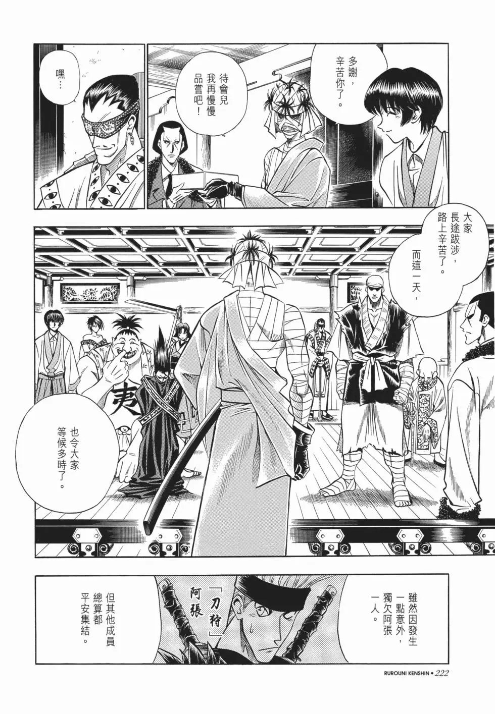 第09卷