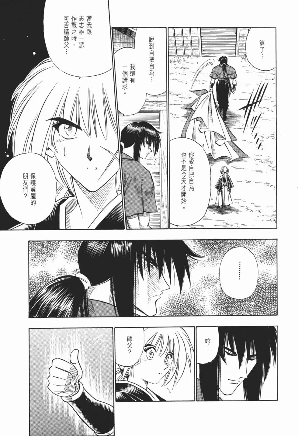 第09卷