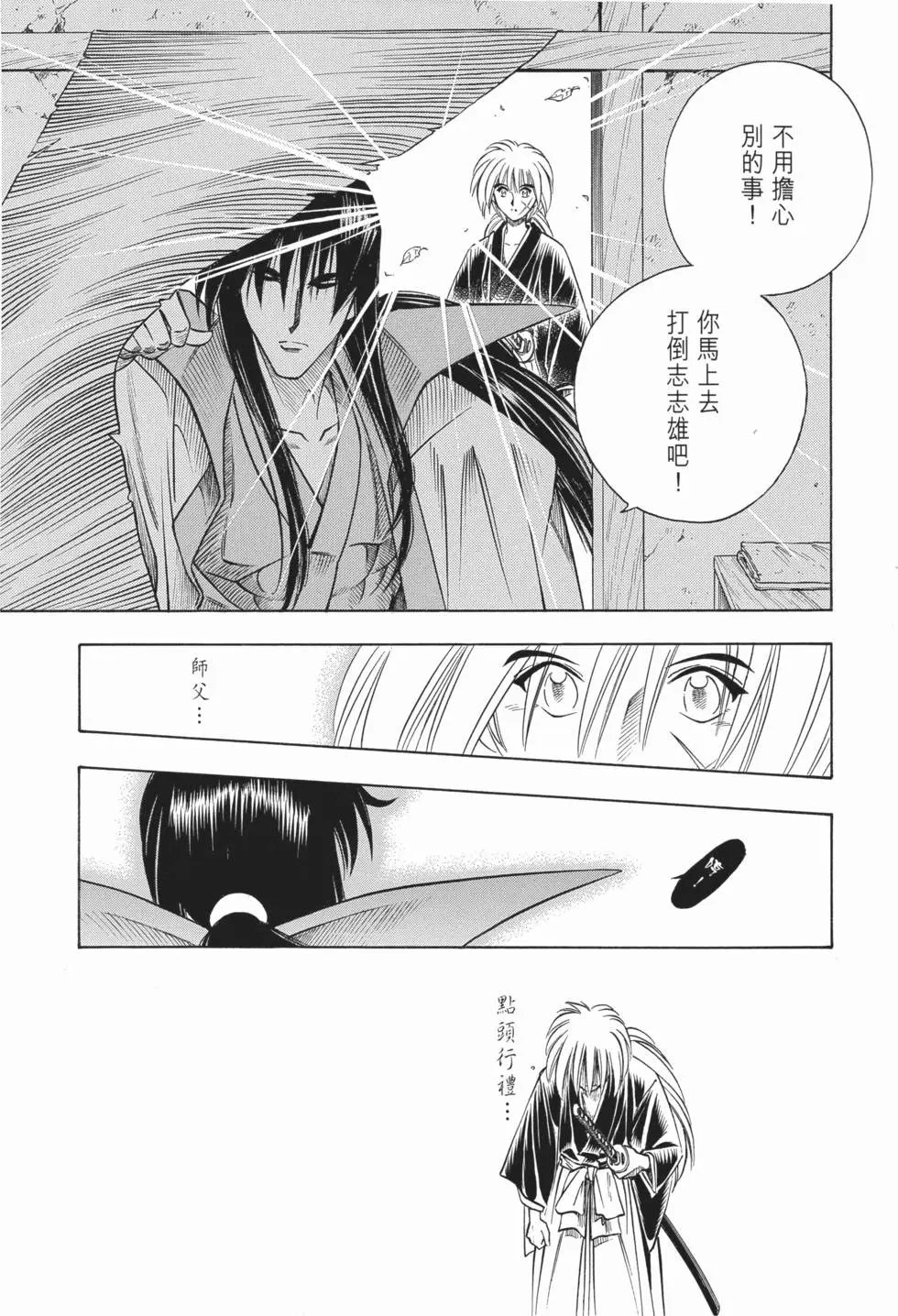 第09卷