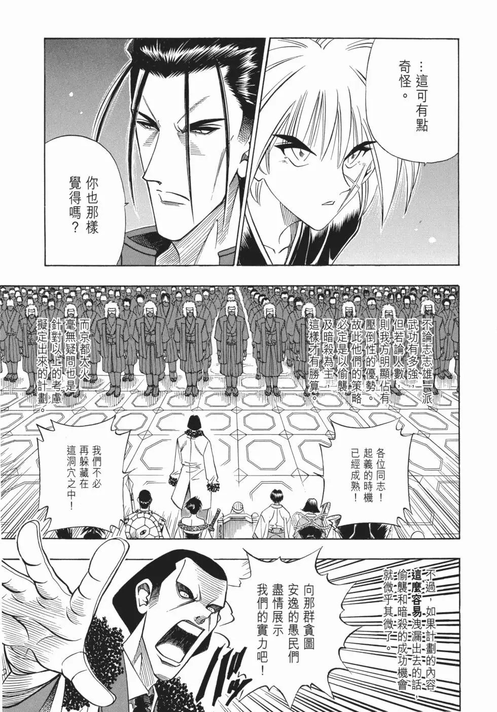 第09卷
