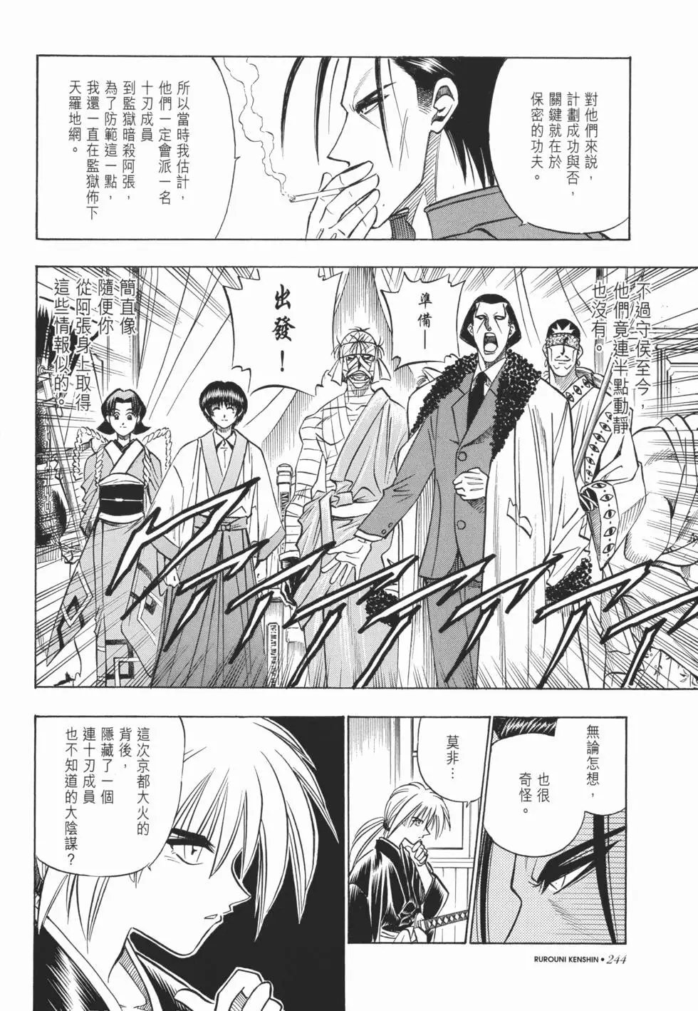 第09卷