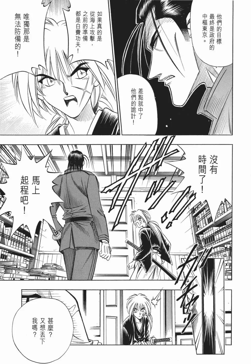 第09卷