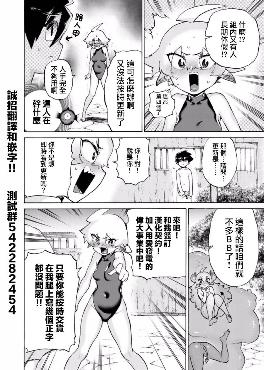 第10话