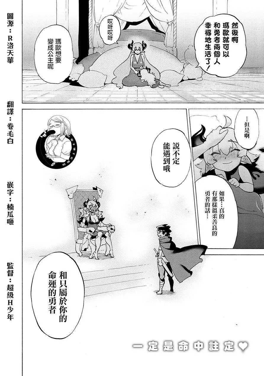 番外1