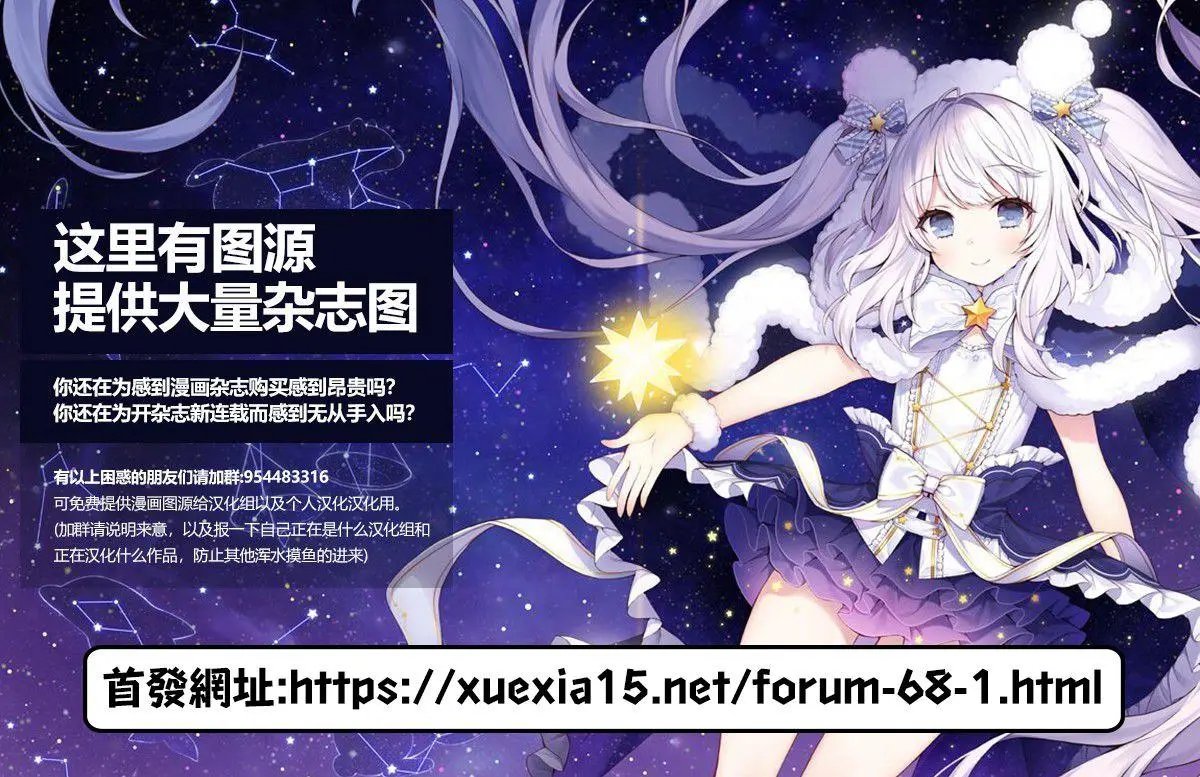 番外1