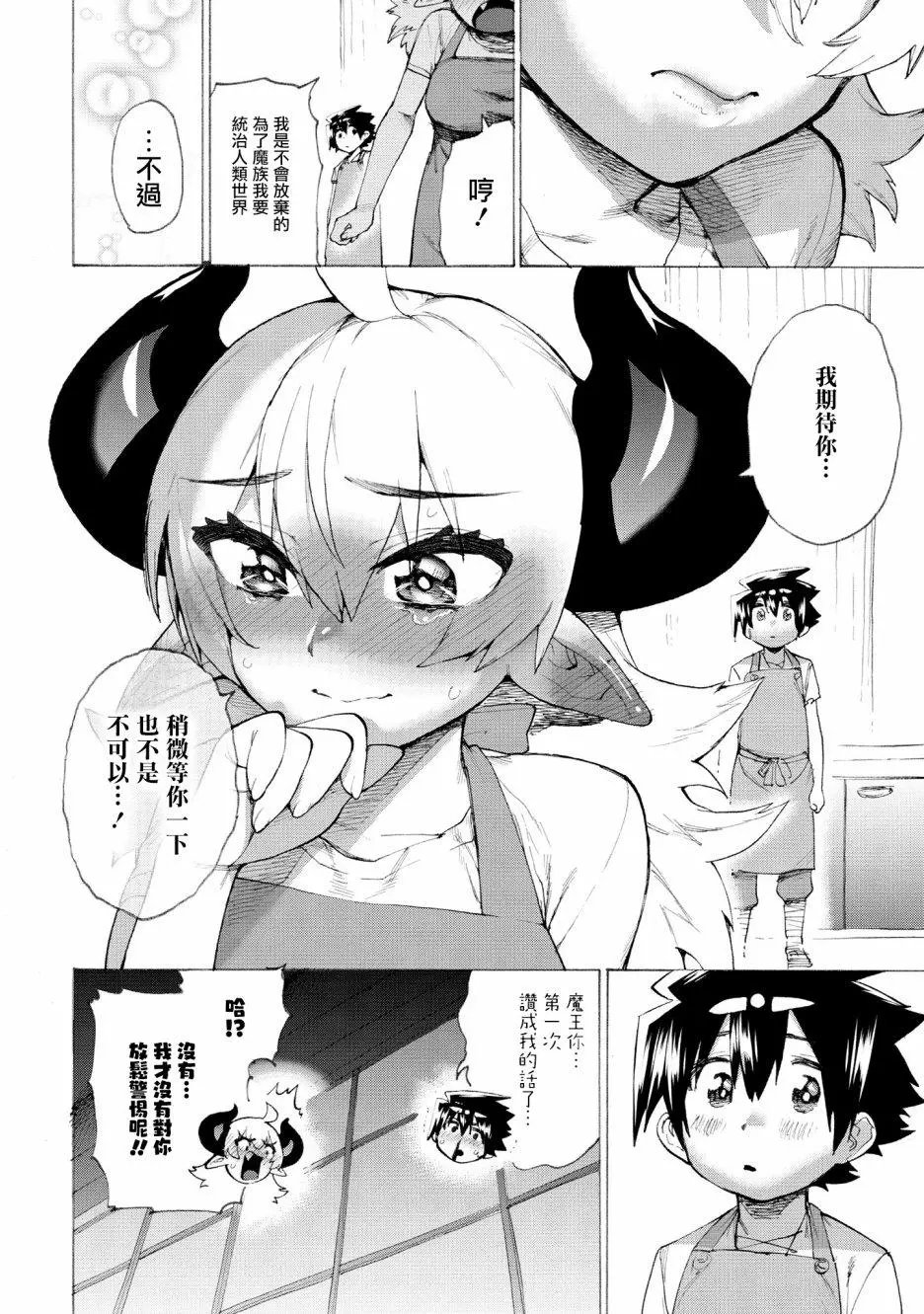 第14话