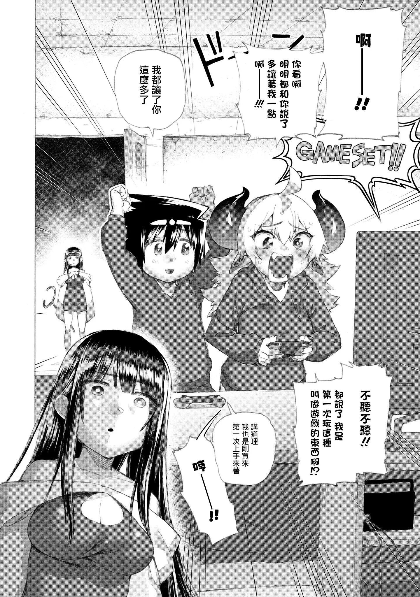 第15话