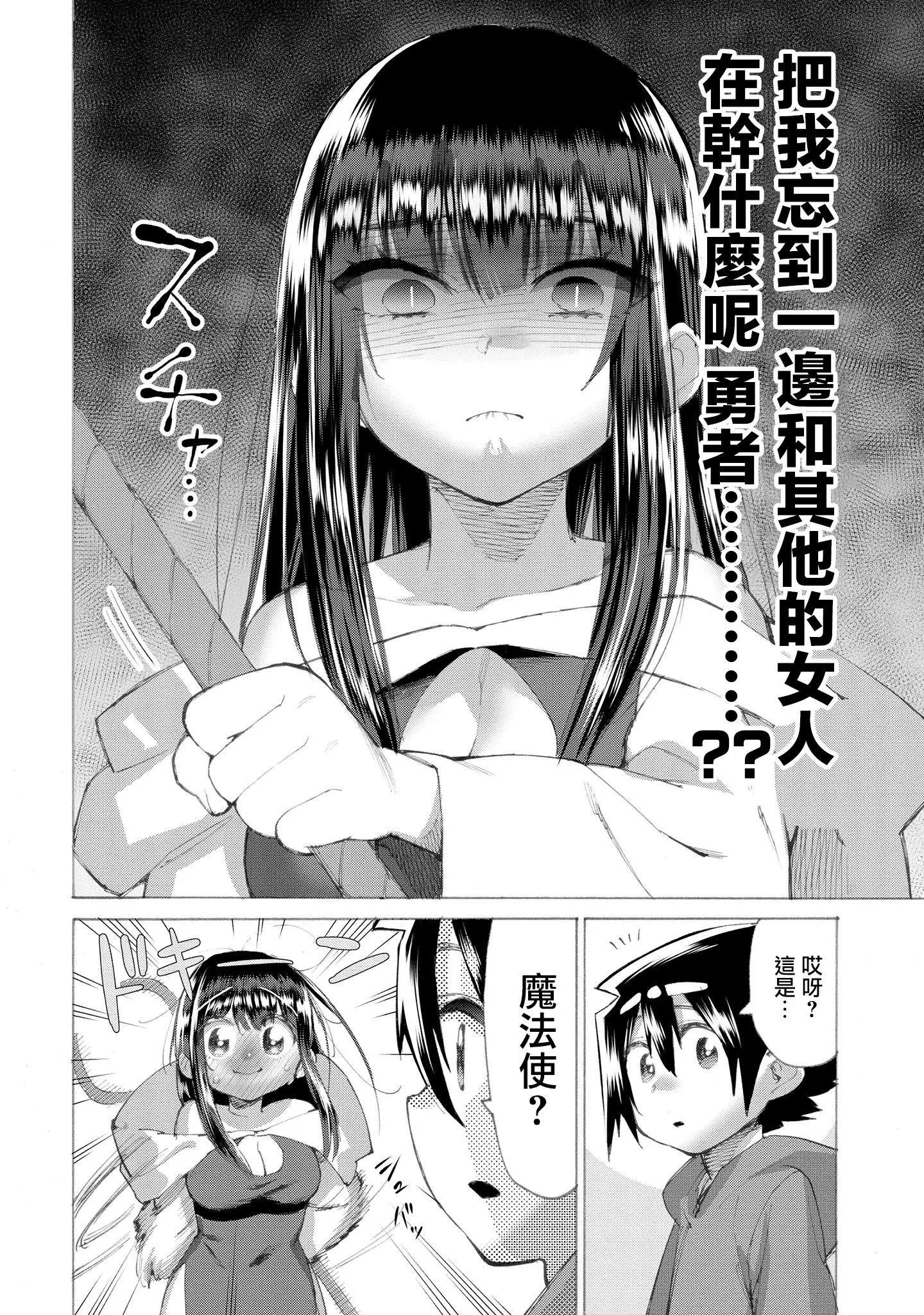 第15话