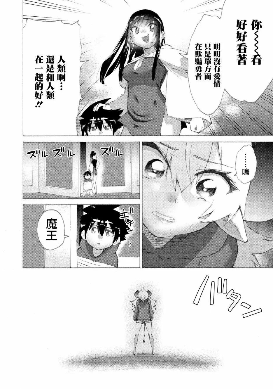 第15话