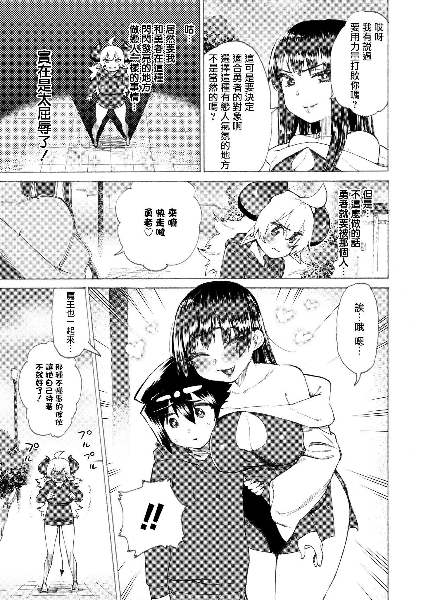 第16话