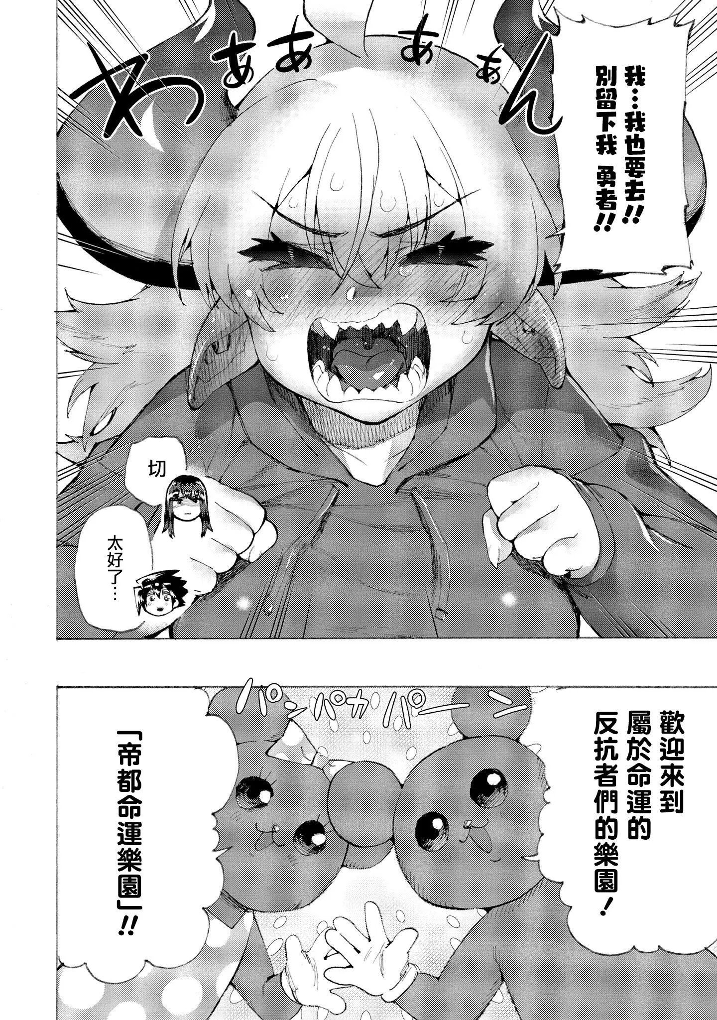 第16话