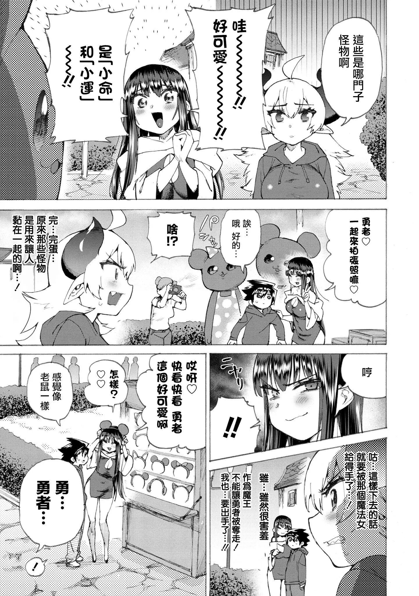 第16话