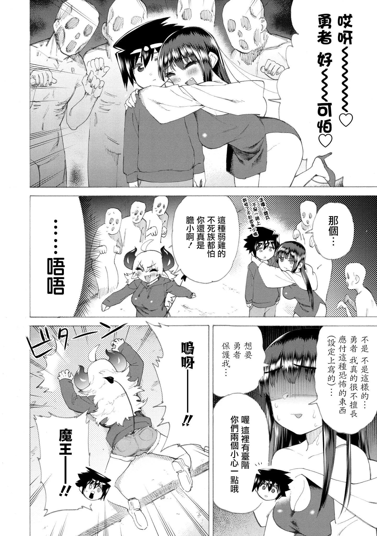 第16话