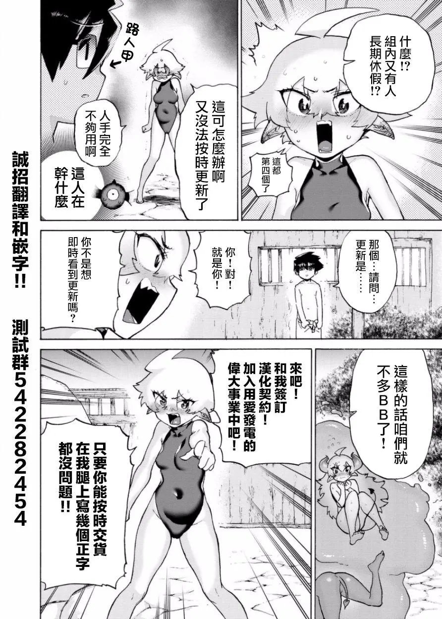 第16话