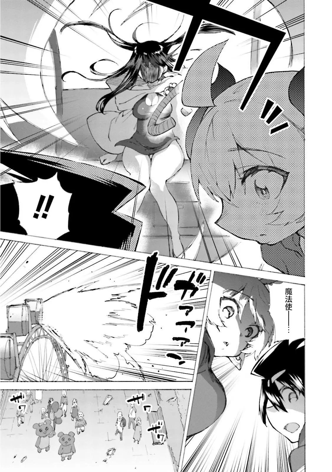 第17话