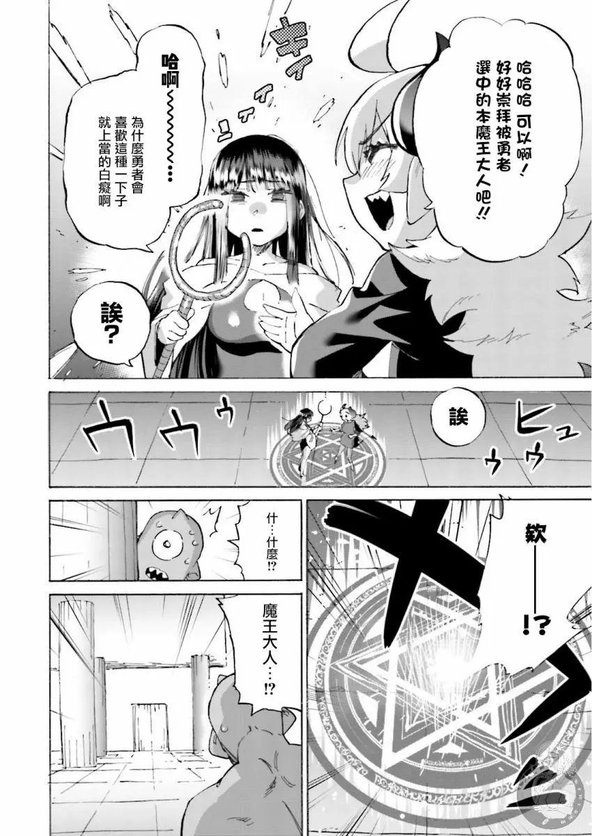 第18话