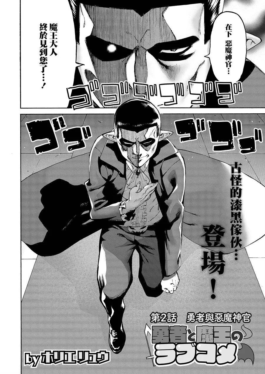 第02话