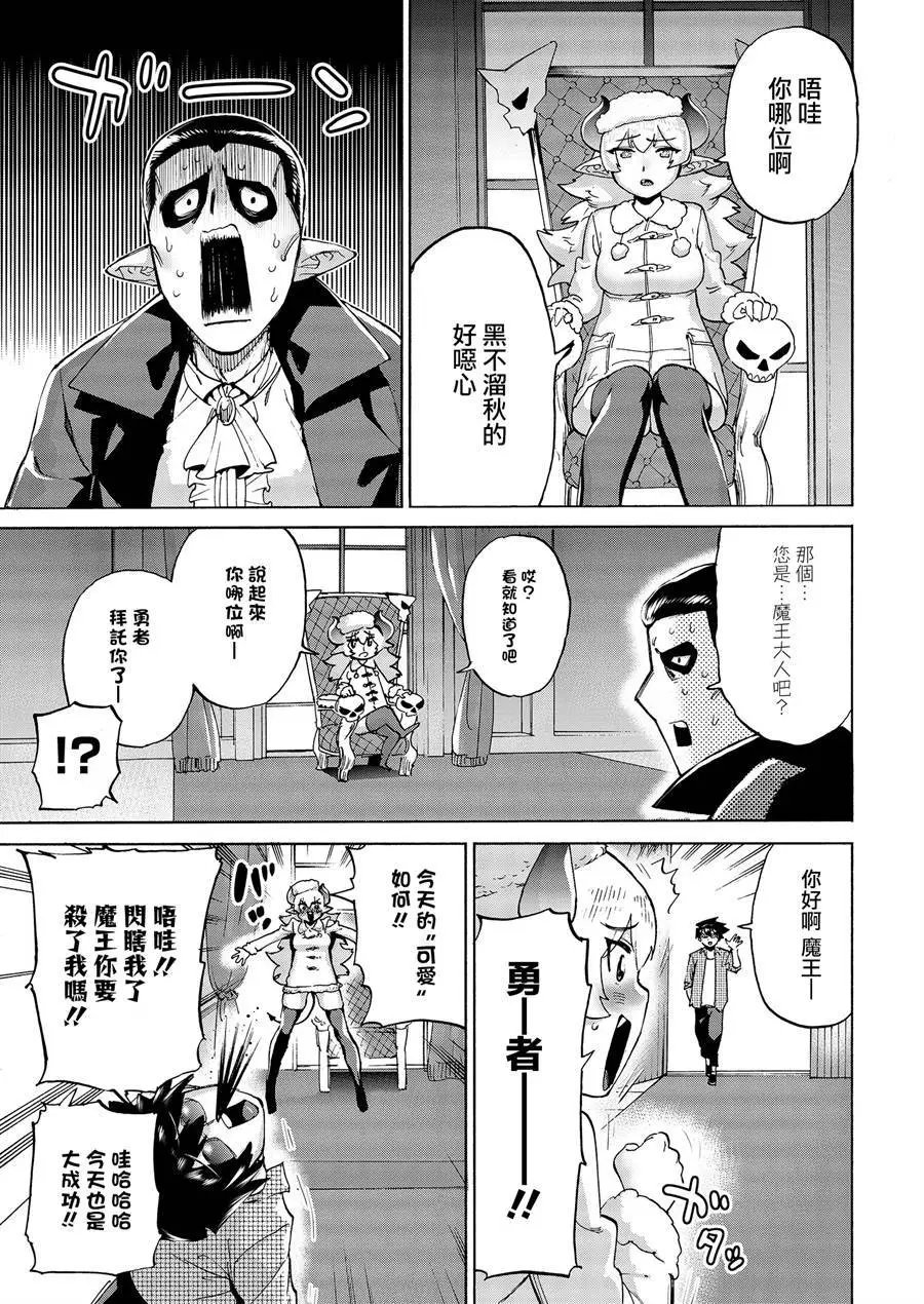 第02话