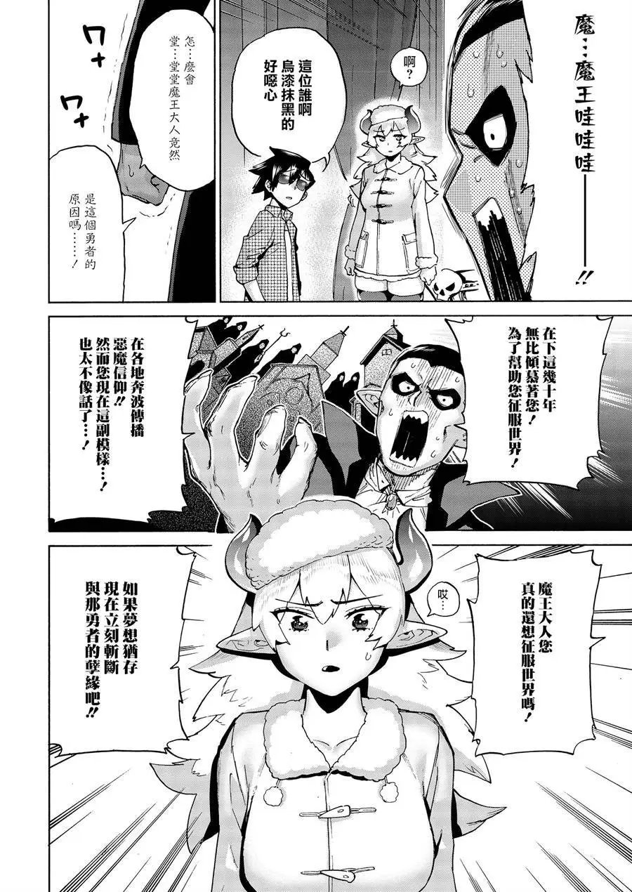 第02话