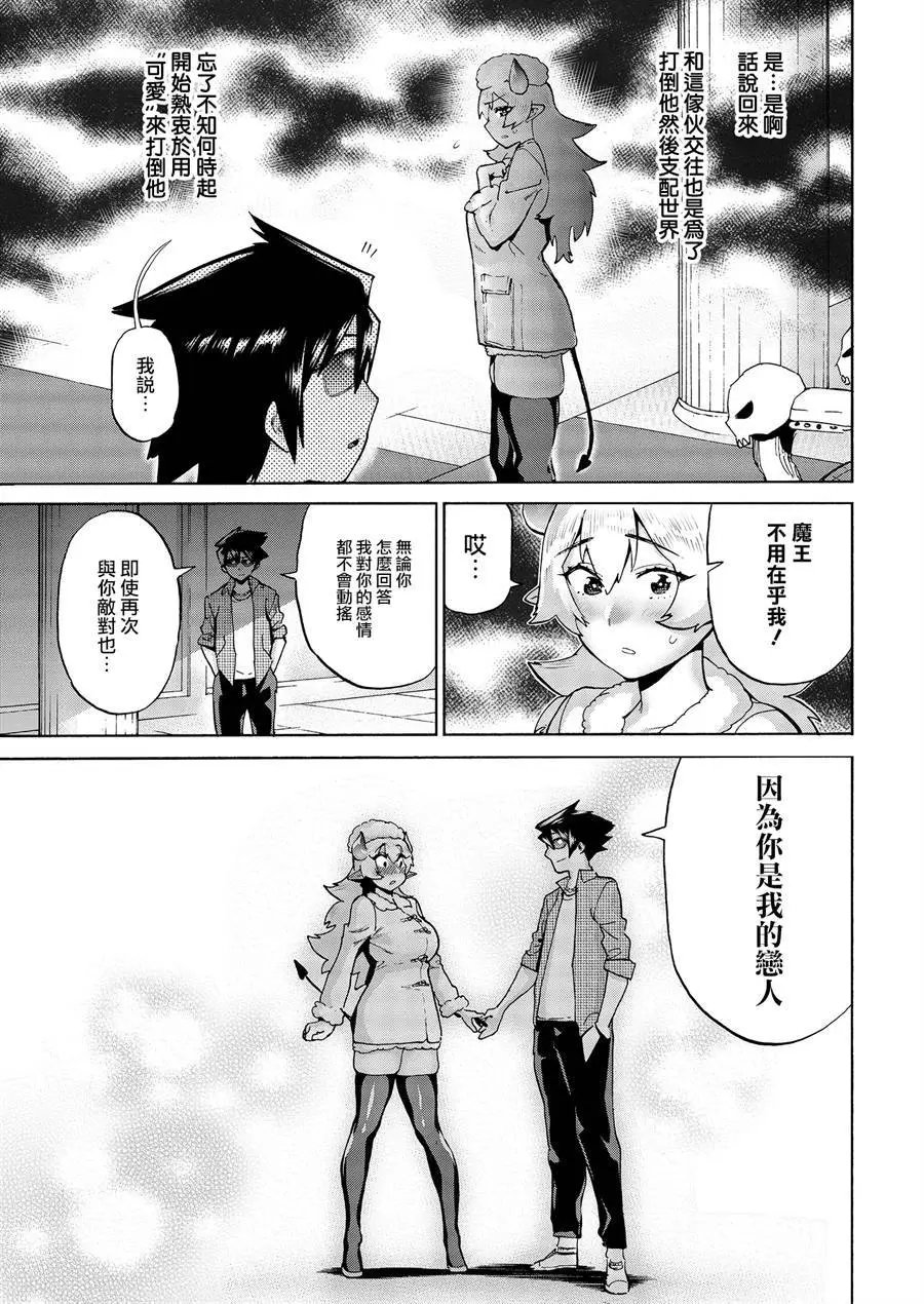 第02话