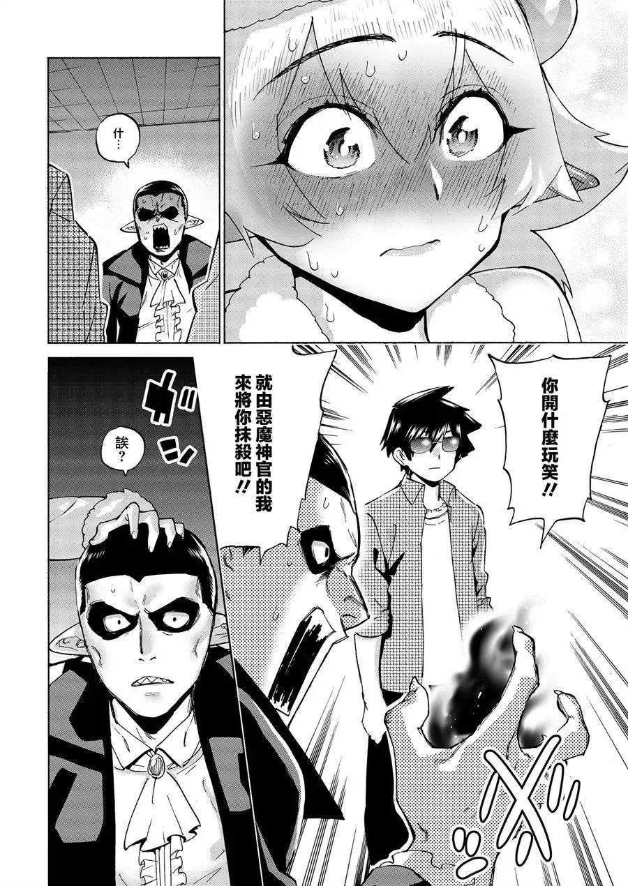 第02话