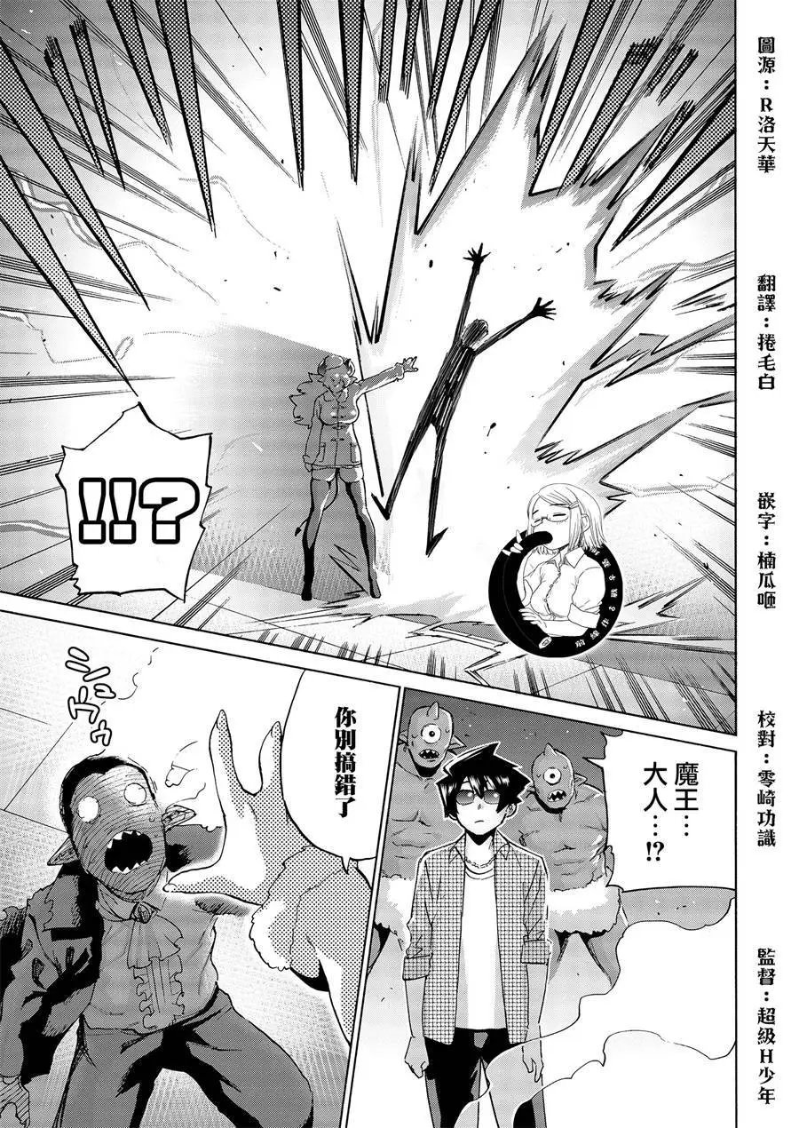 第02话