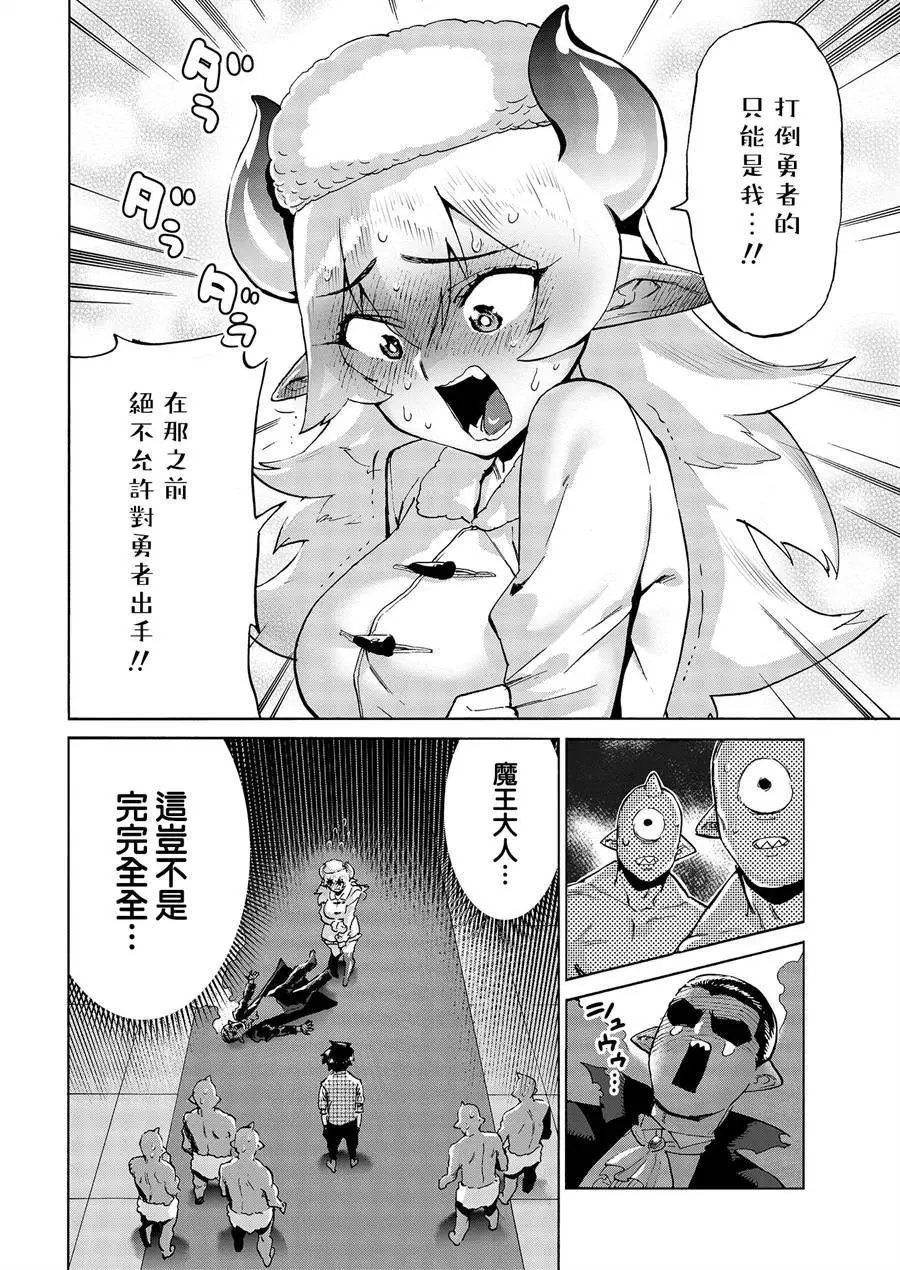 第02话