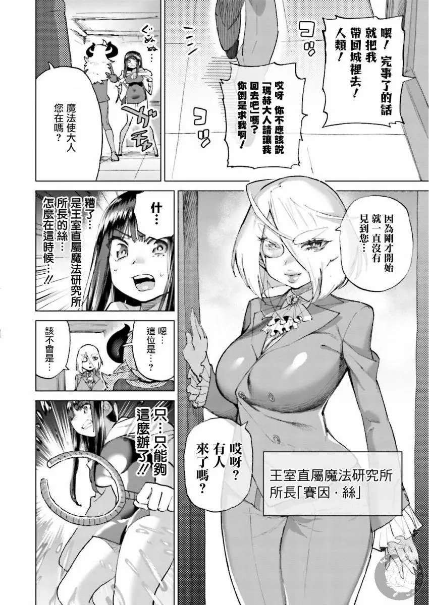 第19话