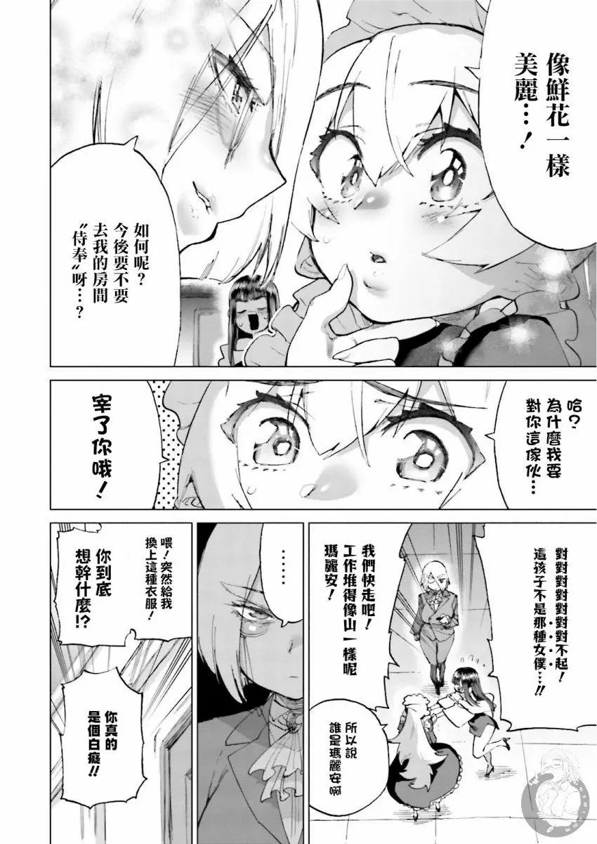 第19话