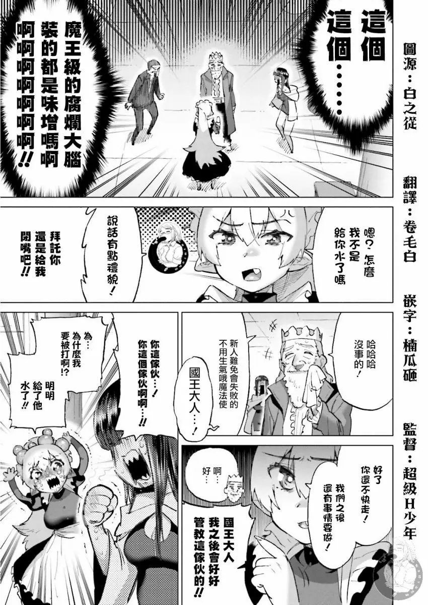 第19话