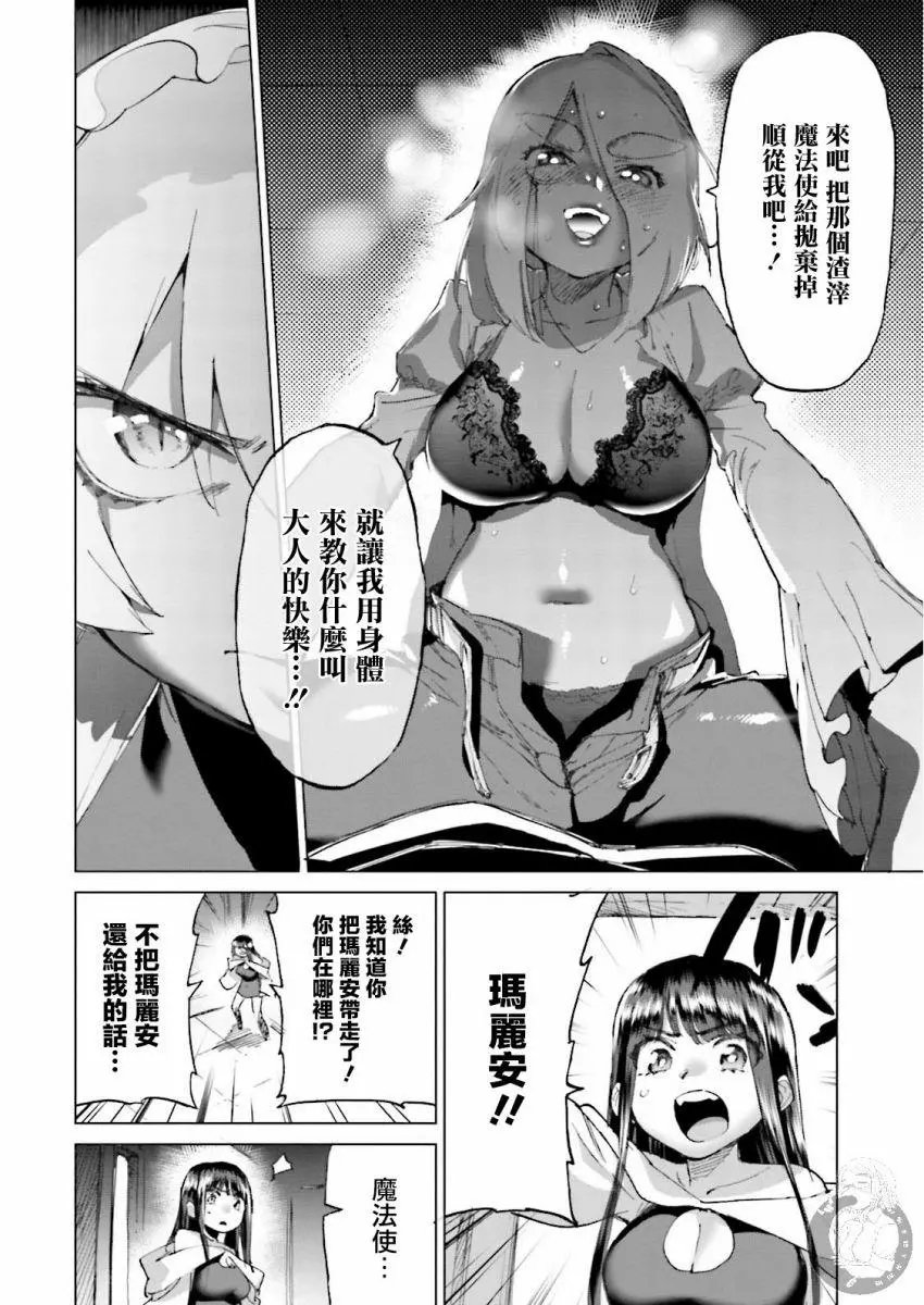 第19话