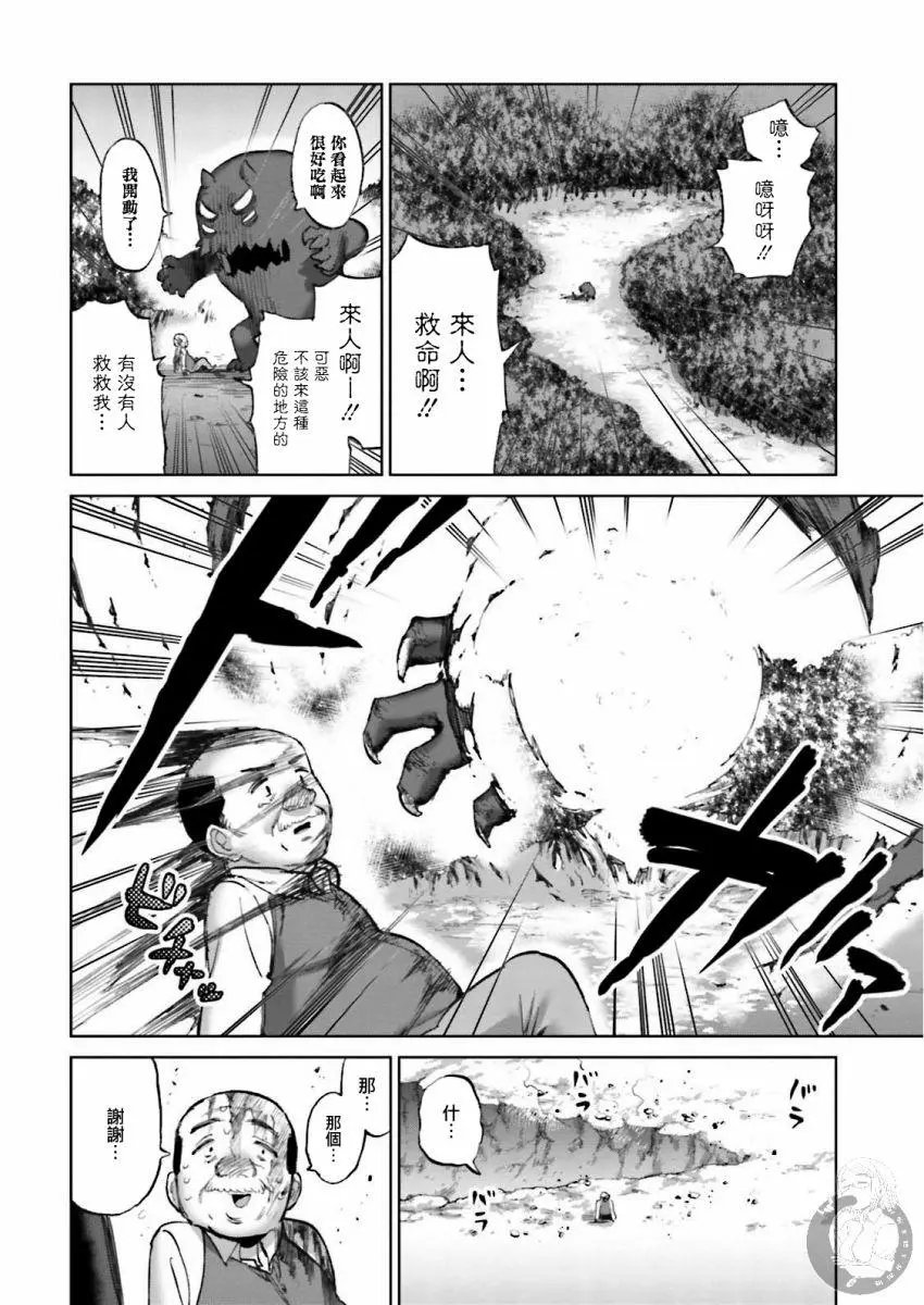 第20话