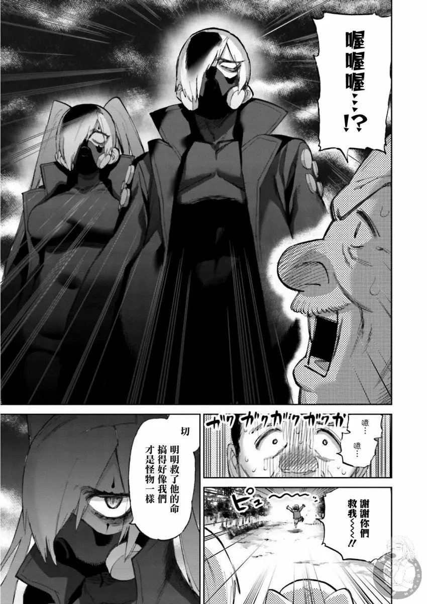 第20话