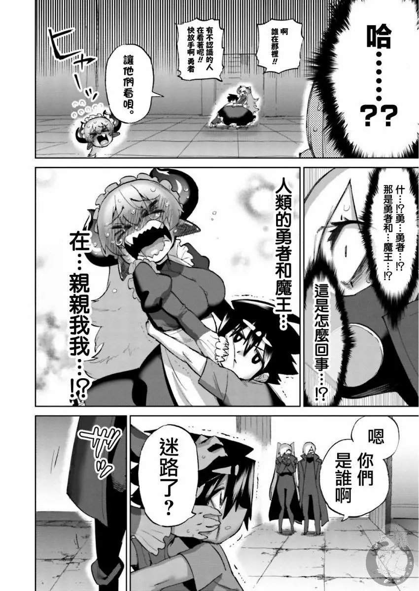 第20话