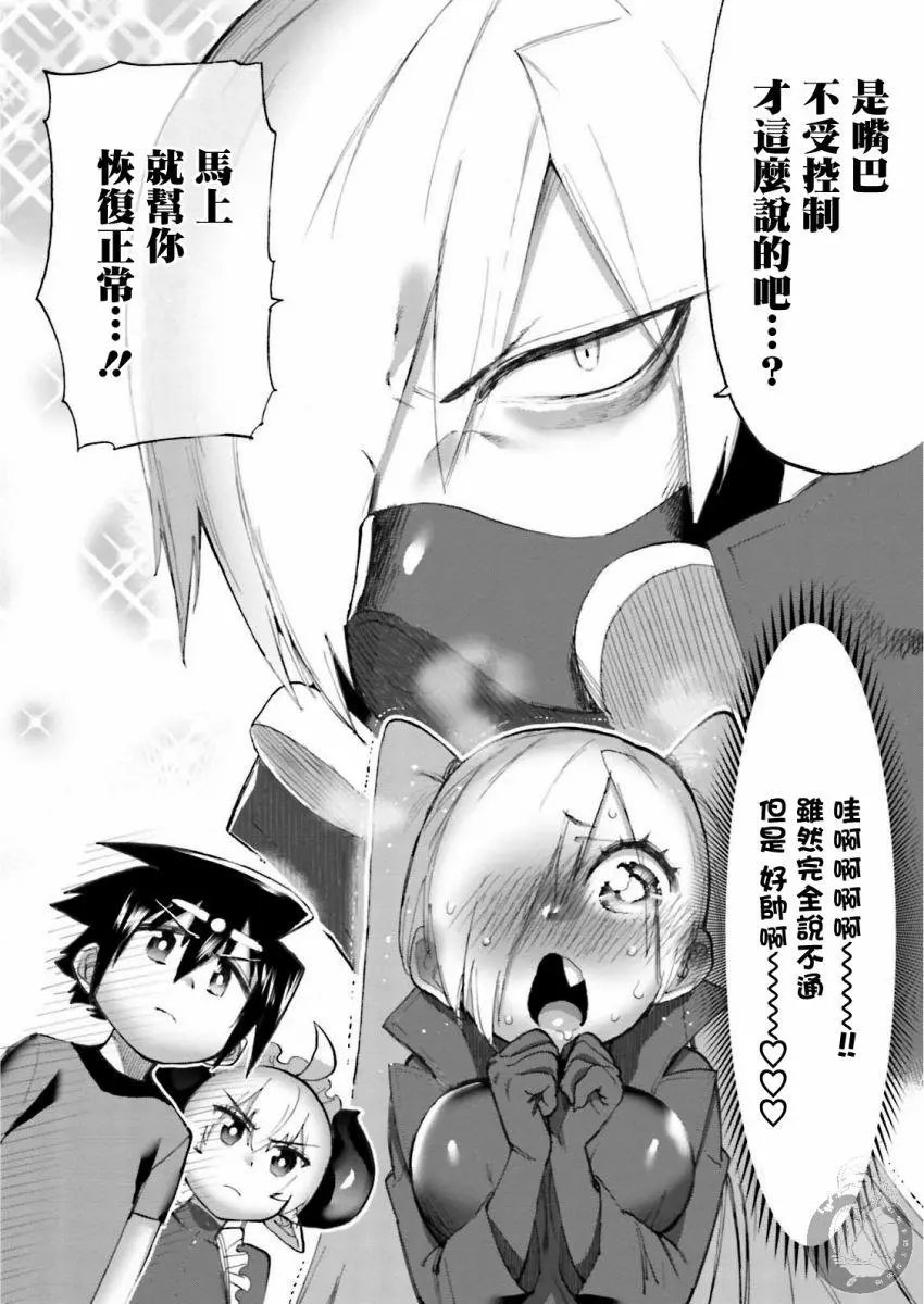 第21话