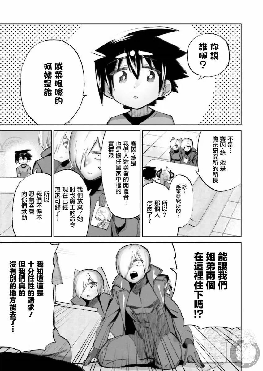 第23话