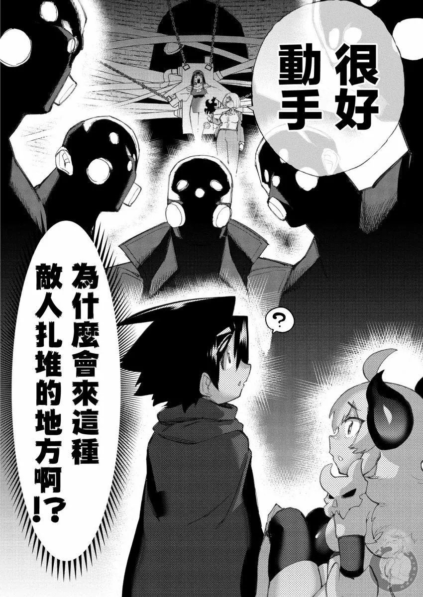 第25话