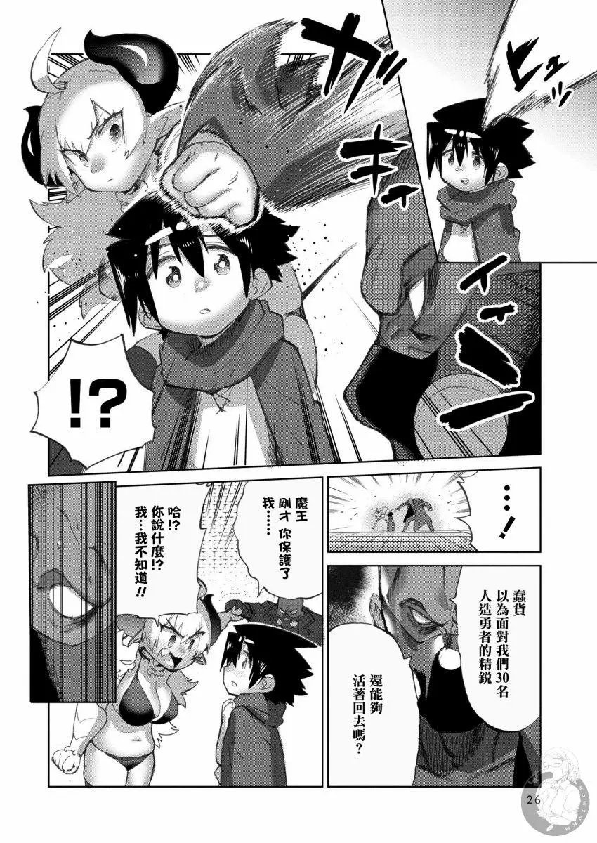 第25话