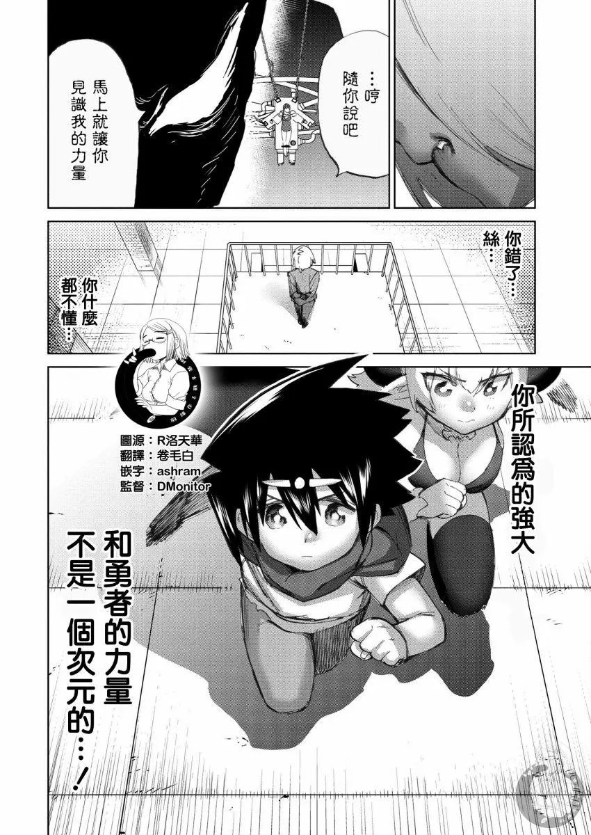 第25话