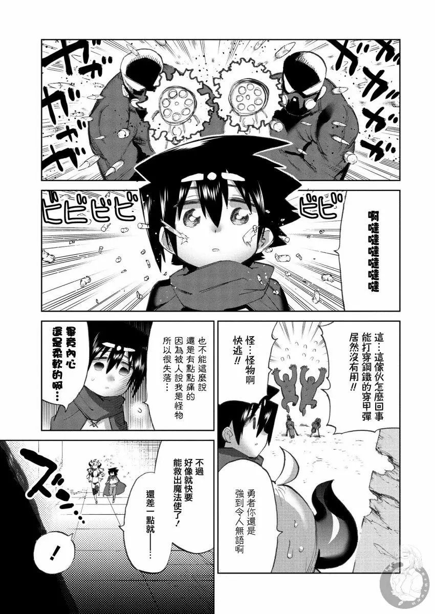 第25话