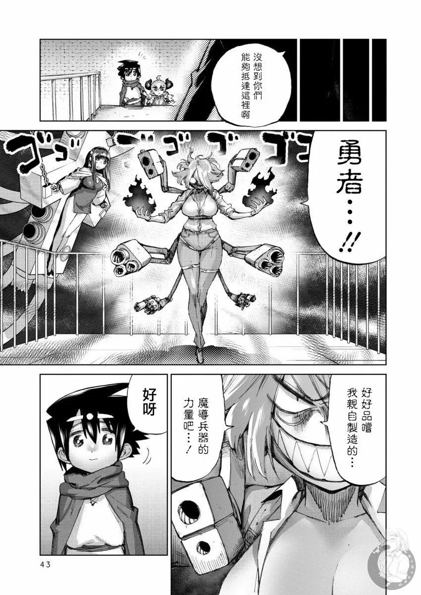 第26话