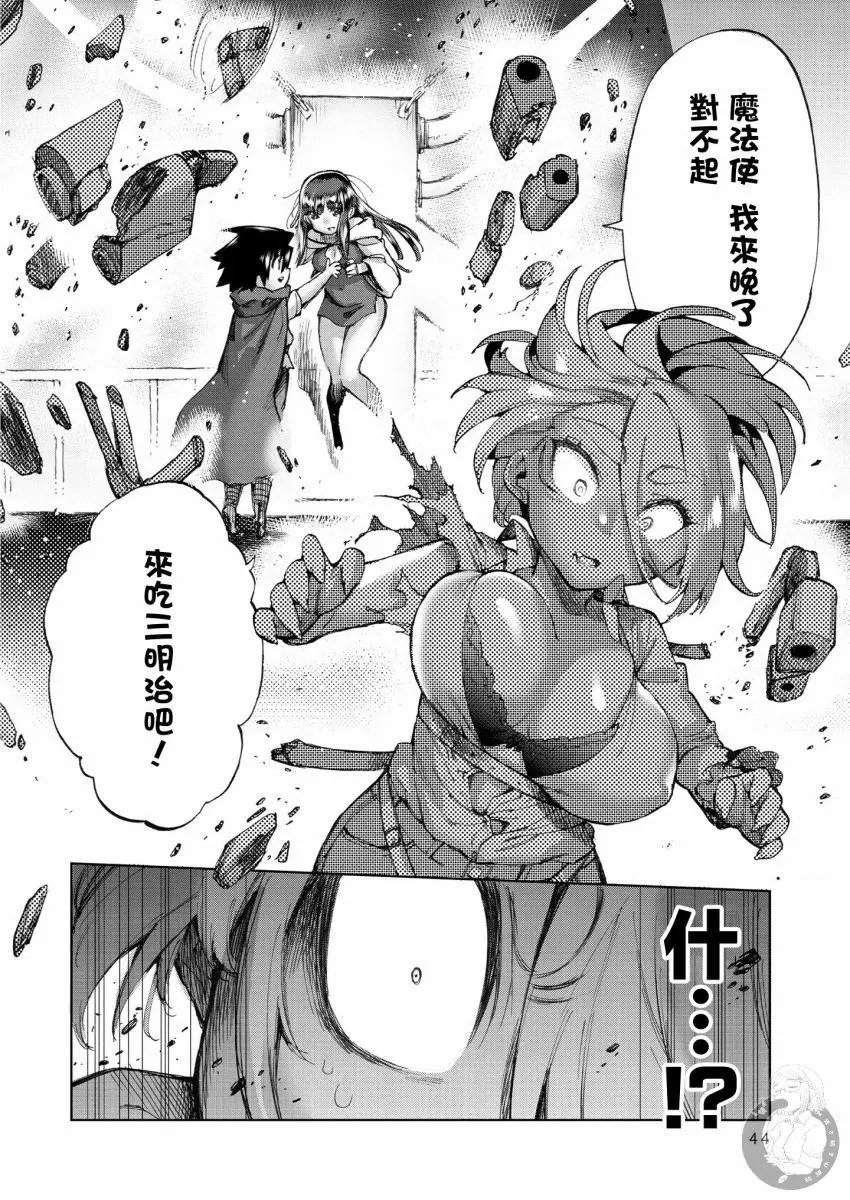 第26话