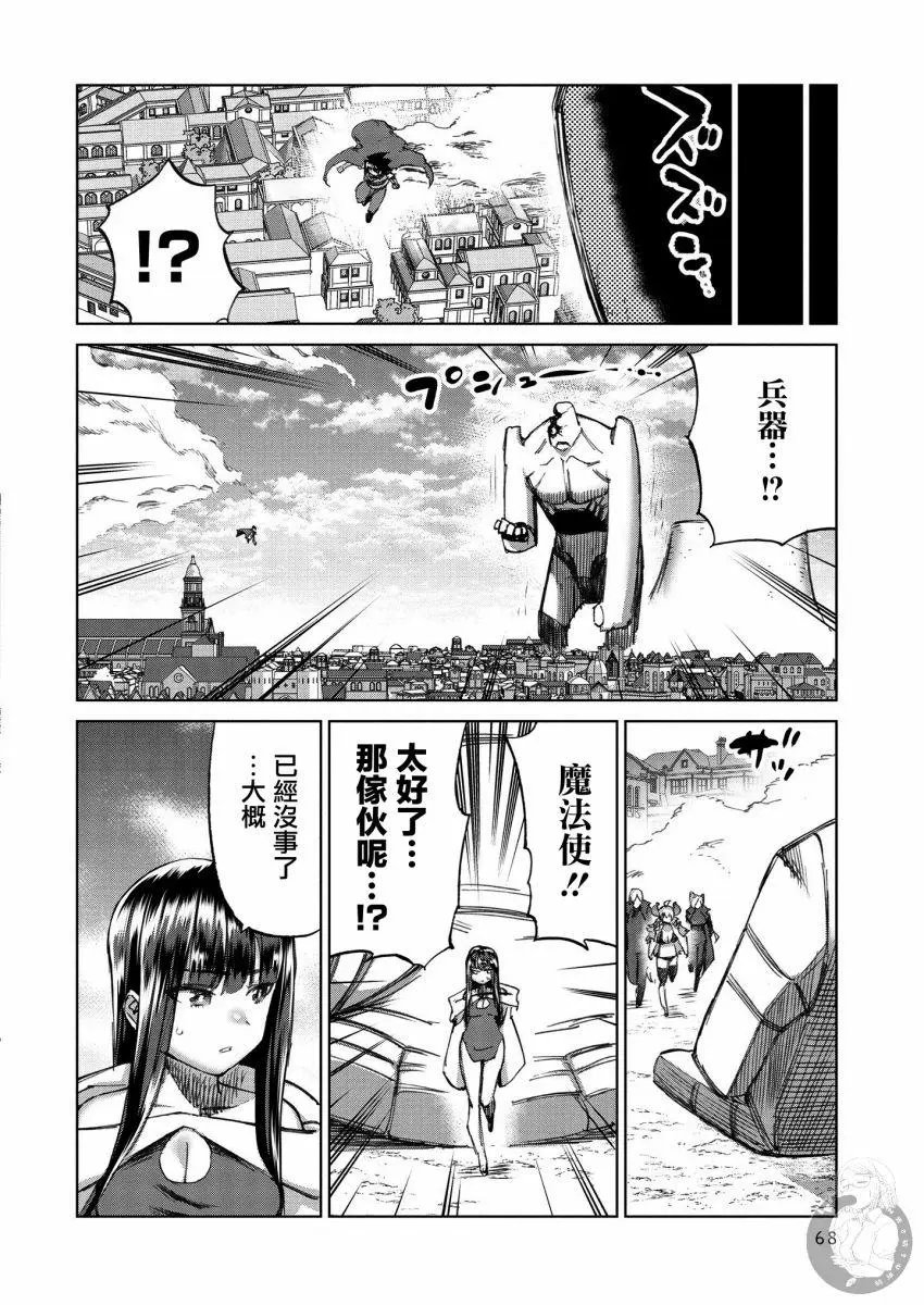 第27话