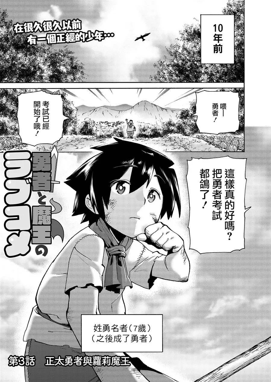 第03话
