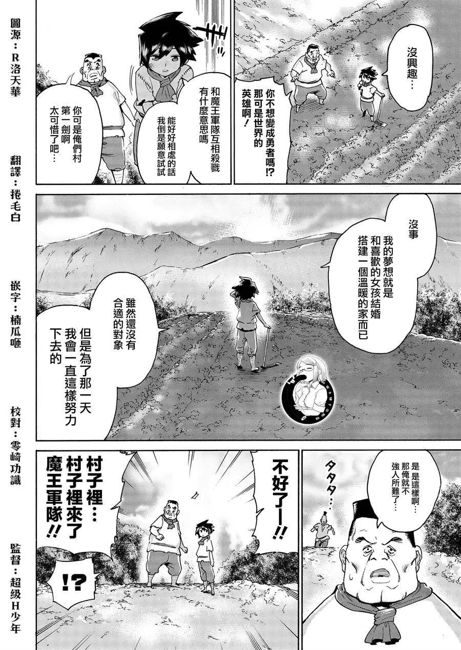 第03话