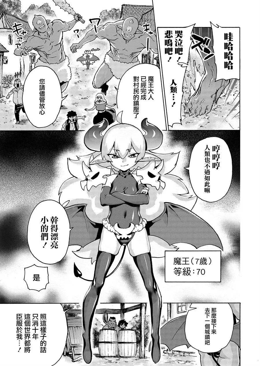 第03话