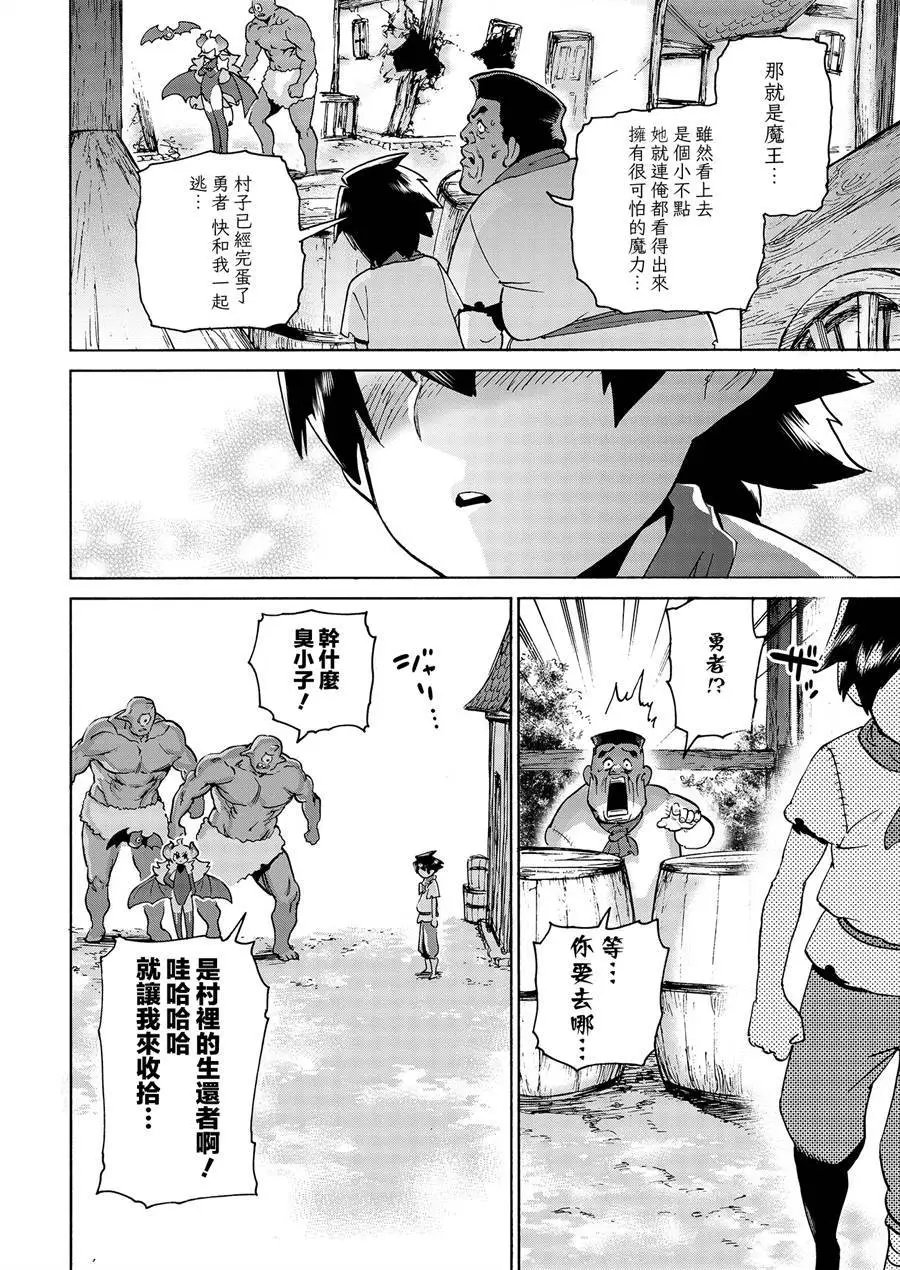 第03话