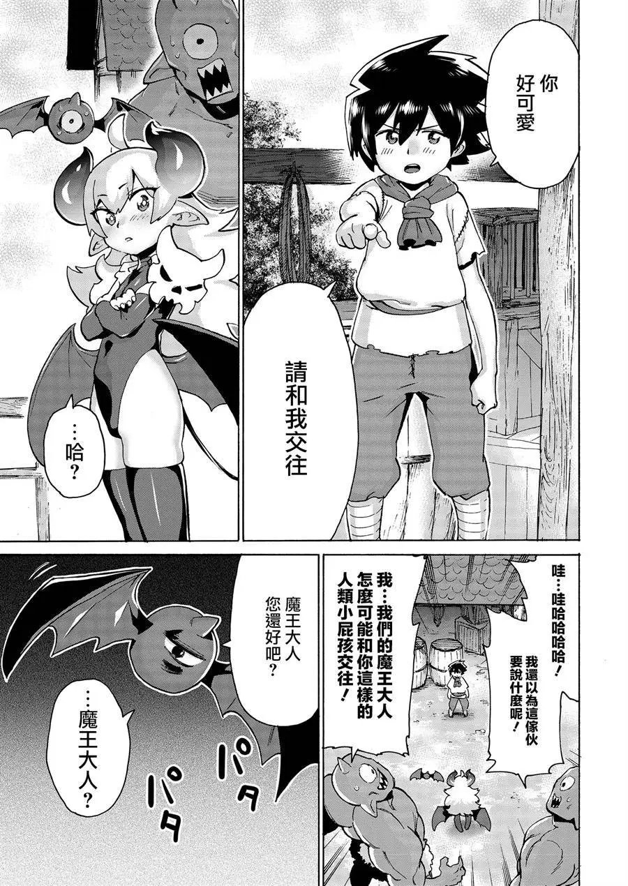 第03话