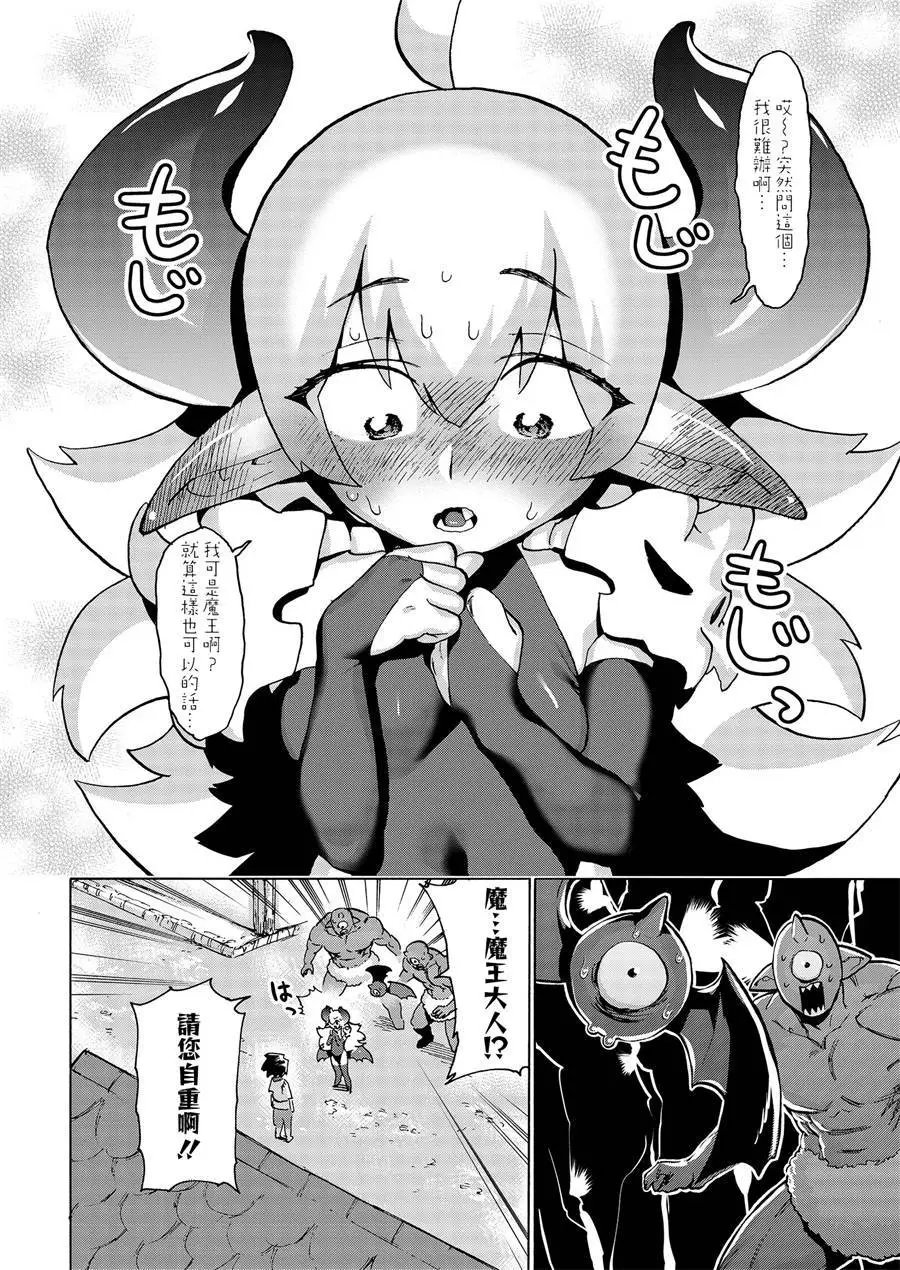 第03话