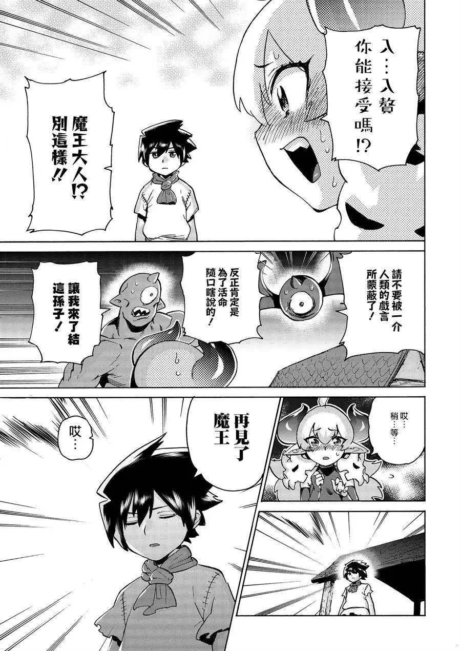 第03话